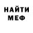 Кодеиновый сироп Lean Purple Drank Alex Kantaria