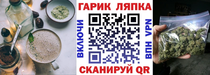 Печенье с ТГК марихуана  Жуковский 