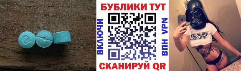 ЭКСТАЗИ 99%  blacksprut   Жуковский 