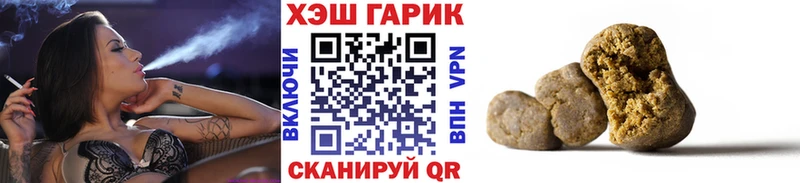 ГАШ хэш Жуковский