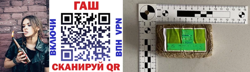 ГАШ Premium  сколько стоит  Жуковский 