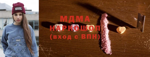MESCALINE Алексеевка