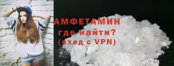 ALPHA-PVP Алзамай