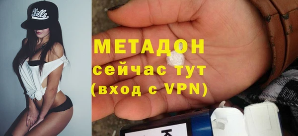 ALPHA-PVP Алзамай