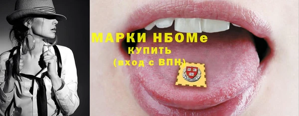 MESCALINE Алексеевка
