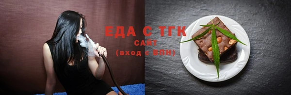 ALPHA-PVP Алзамай