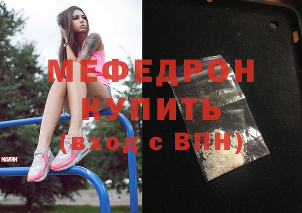 MESCALINE Алексеевка