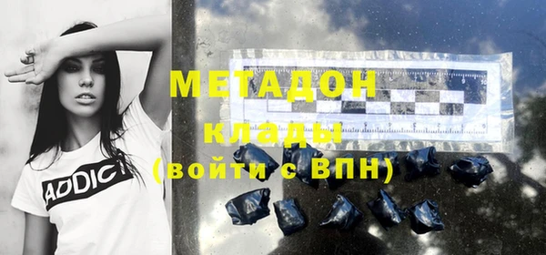 ALPHA-PVP Алзамай