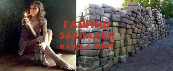 ALPHA-PVP Алзамай