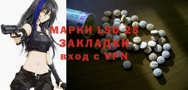 MESCALINE Алексеевка