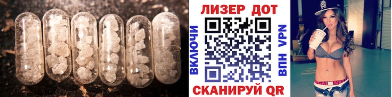 Лсд 25 экстази кислота  закладки  Жуковский 