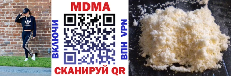 наркошоп  Жуковский  МДМА молли 