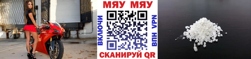 Мефедрон 4 MMC Жуковский