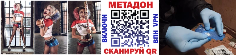 закладки  Жуковский  Метадон VHQ 