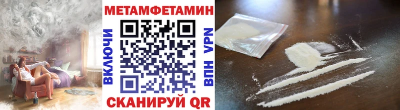 МЕТАМФЕТАМИН мет Жуковский