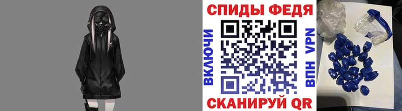 omg вход  купить  сайты  Жуковский  МЕТАМФЕТАМИН Methamphetamine 