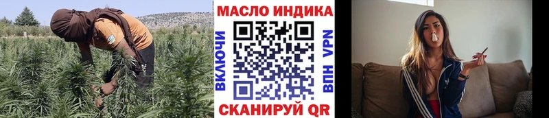 ТГК гашишное масло  Жуковский 