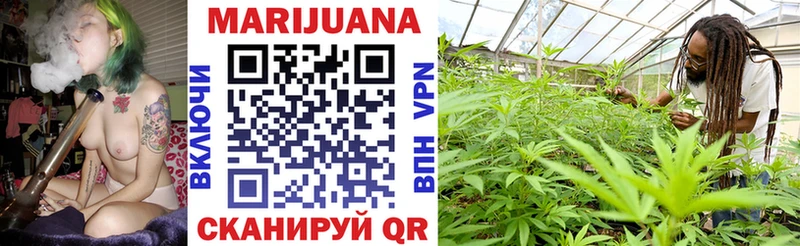 Каннабис Bruce Banner  сколько стоит  Жуковский 